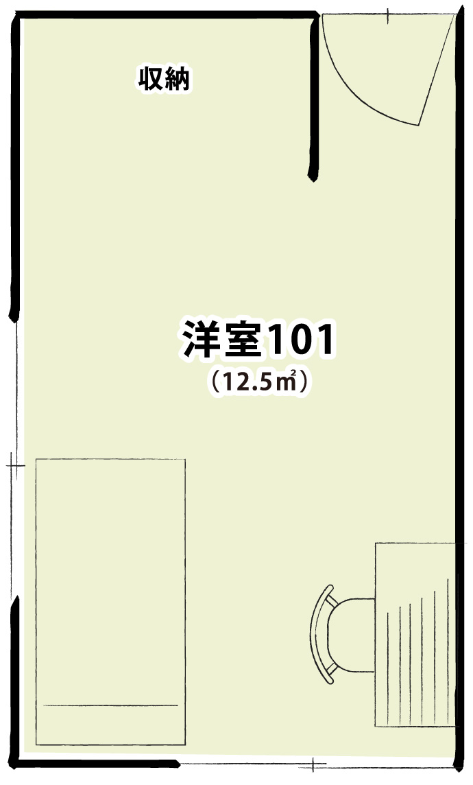 洋室 101
